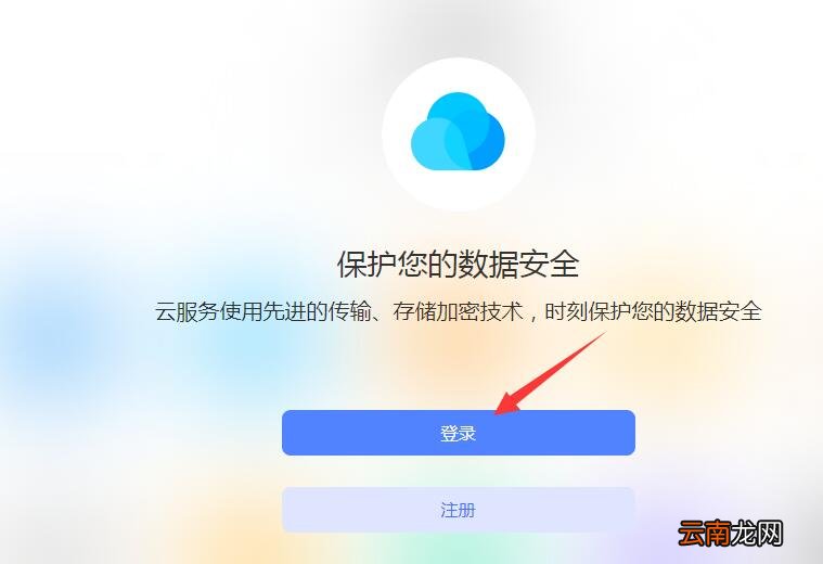 vivo官网定位查找手机