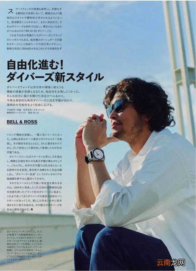 白衬衣，你可以穿365天