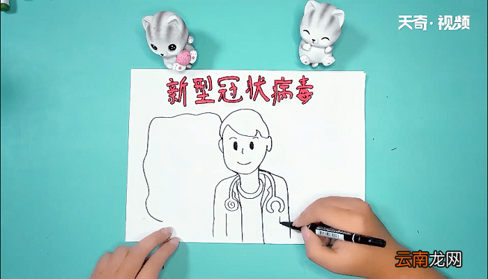 武汉病毒感染手抄报 武汉病毒感染画报
