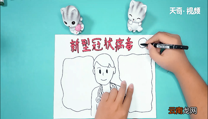 武汉病毒感染手抄报 武汉病毒感染画报