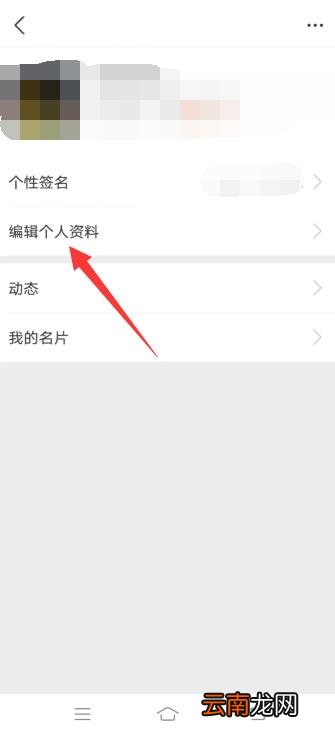 支付宝上的淘宝会员名怎么改
