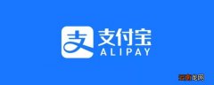 支付宝上的淘宝会员名怎么改