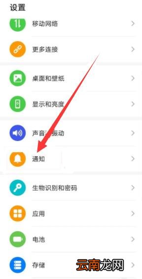 鸿蒙下拉菜单怎么设置
