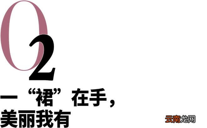 吊带裙,我劝你别太过分......好看!