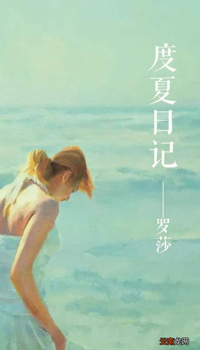 精致女孩的夏日气质该如何拿捏？