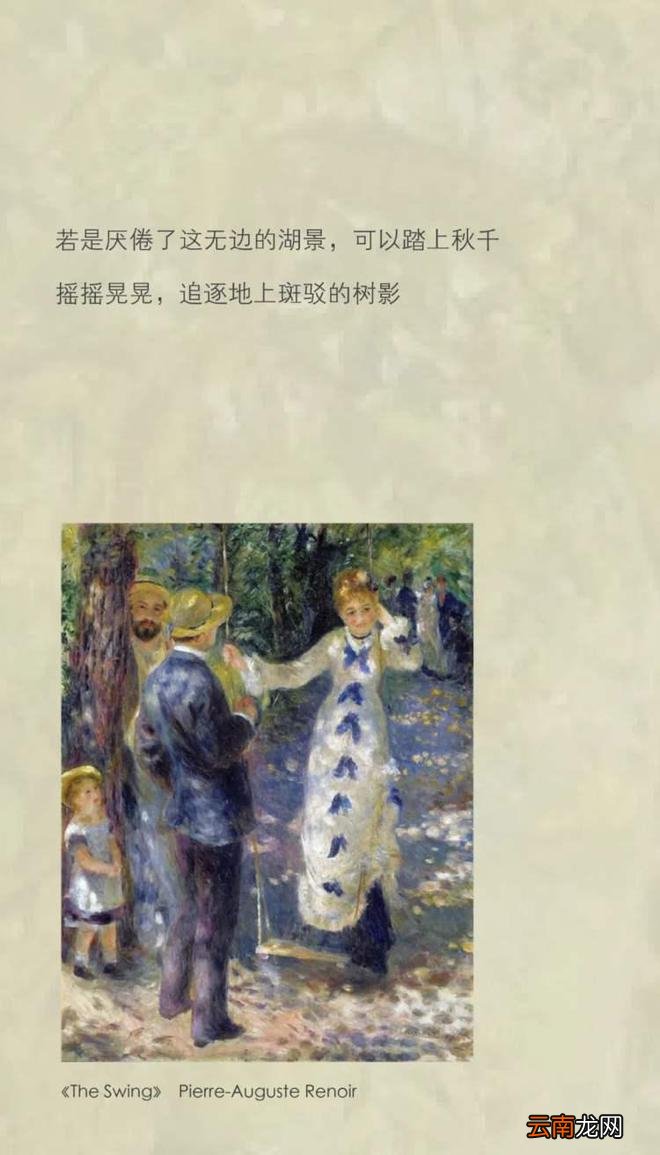 精致女孩的夏日气质该如何拿捏？