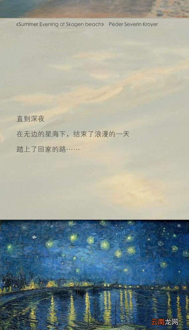 精致女孩的夏日气质该如何拿捏？