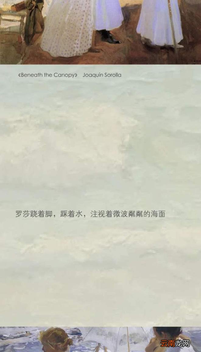 精致女孩的夏日气质该如何拿捏？