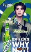 吴亦凡被前代言品牌起诉 合作仅维持不到3个月