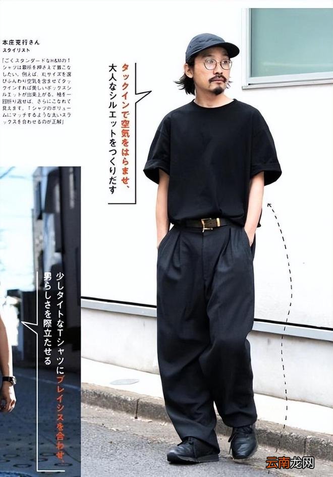 黑色T恤简约不单调，夏季学会这3种搭配技巧，造型满满的潮流感