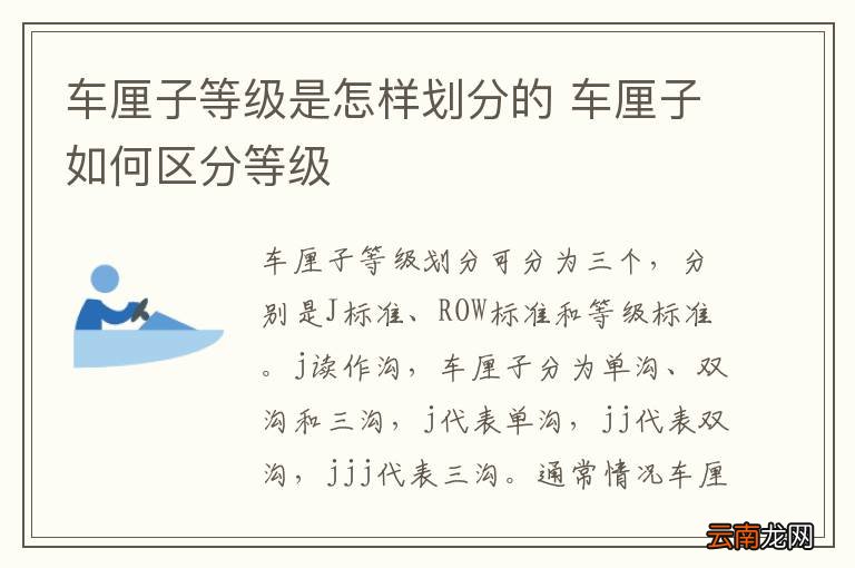 车厘子等级是怎样划分的 车厘子如何区分等级
