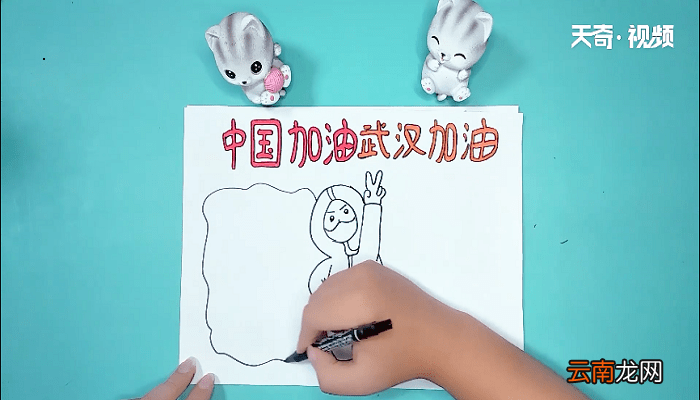 武汉加油中国加油手抄报 武汉加油中国加油画报