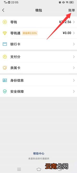 微信转账记录可以删除吗