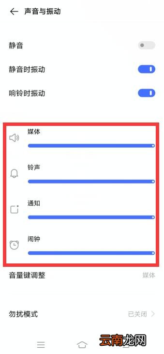 微信发语音没声音了如何恢复