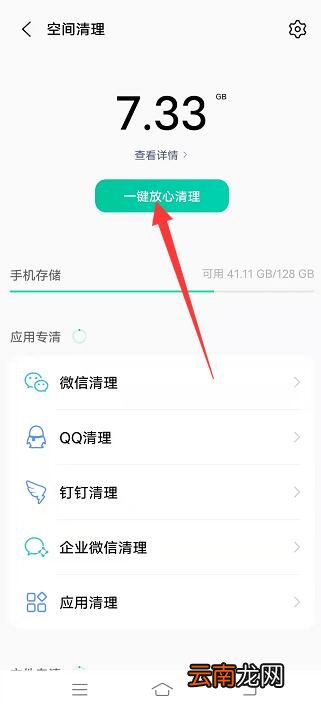 手机热怎么解决