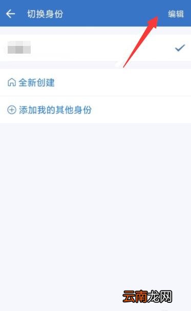 企业微信如何解散自己建的群聊