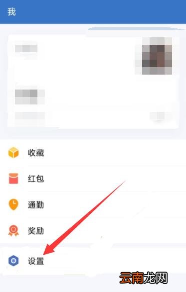 企业微信如何解散自己建的群聊