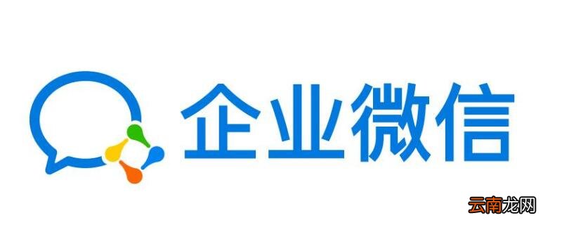 企业微信如何解散自己建的群聊