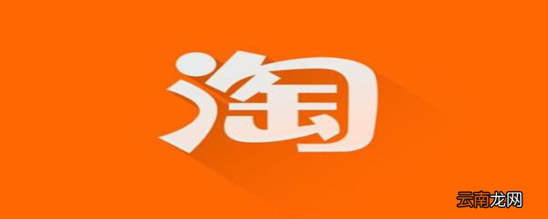 淘宝已签收的怎么退货