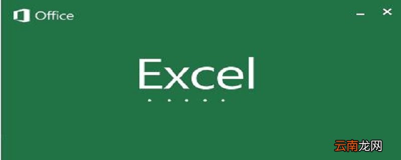 手机怎么做表格excel表格