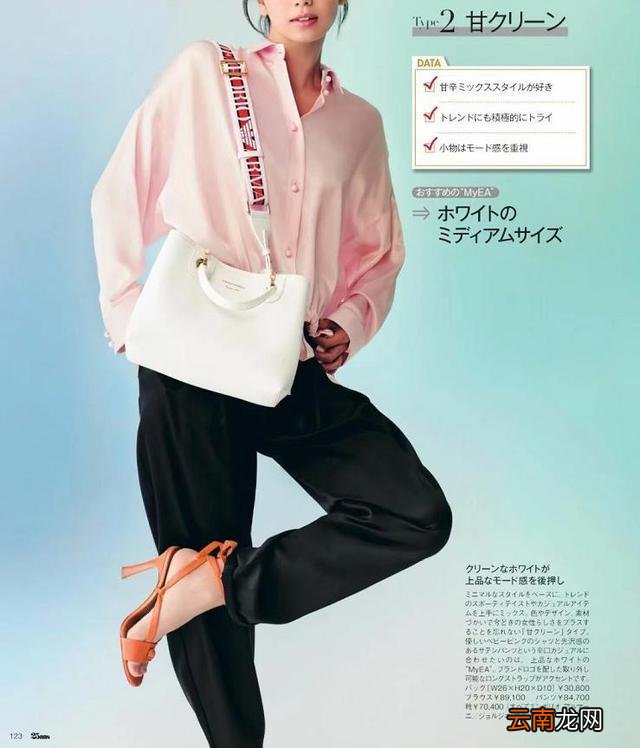 女人别穿得大红大绿 用莫兰迪彩色取代更优雅