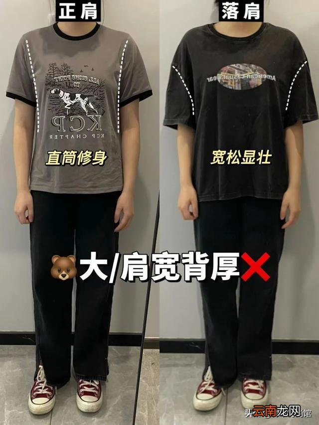什么是“廉价感”穿搭 这7种搭配陷阱要小心