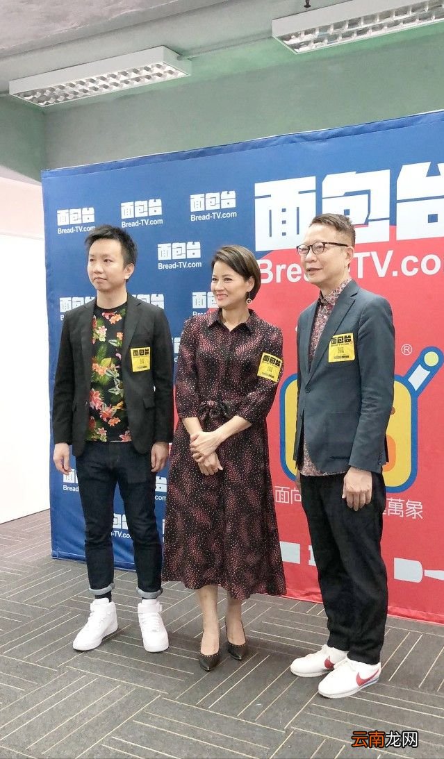 黎燕珊不愧是首位亚姐冠军 57岁仍然优雅精致