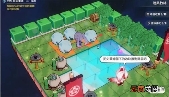 崩坏3晚风竹林攻略 崩坏3晚风竹林全收集攻略
