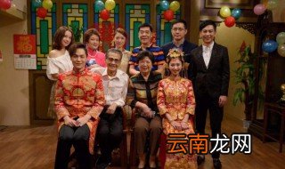 康天庥结婚是哪一集 外来媳妇本地郎是什么剧