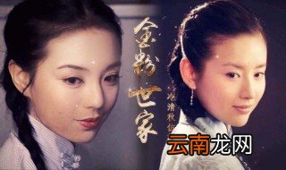 金粉世家冷清秋结局 冷清秋金燕西重归于好了吗