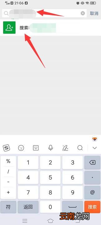 已经删除的微信好友怎么恢复