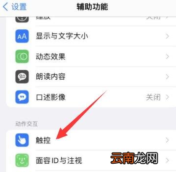 怎么设置快捷健康码