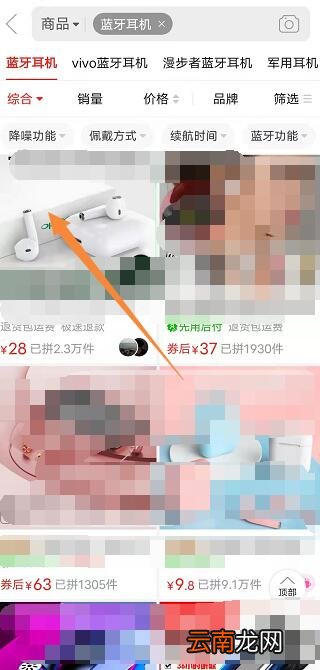 拼多多个人信誉度在哪里看