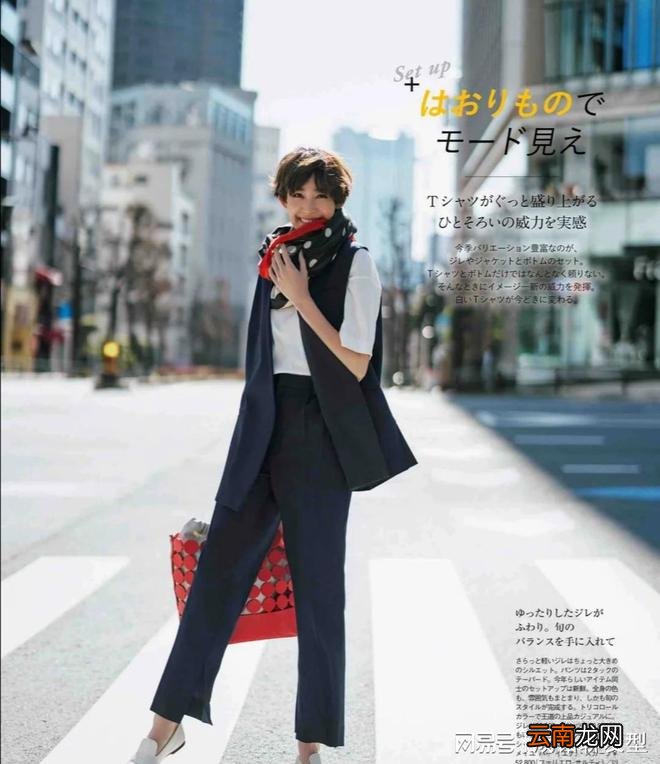 这才是适合中年女性的减龄穿搭 舒适又自然