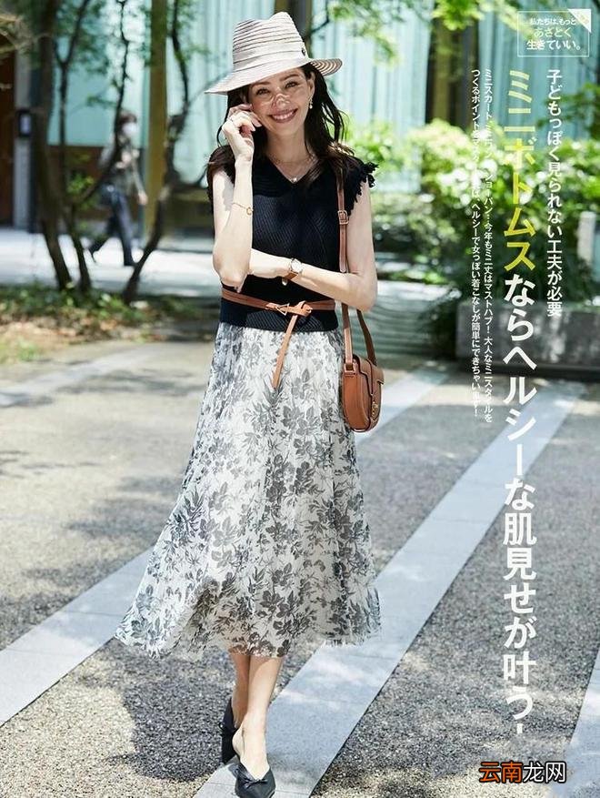 女人还不到50岁 这样穿裙子优雅减龄！