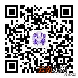 共2种 浏阳货车通行证申请方式一览
