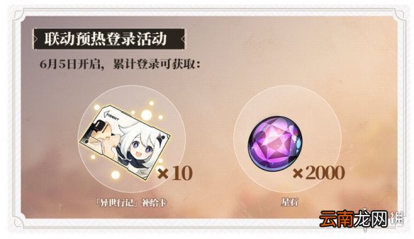 崩坏3支线隐于竹林 崩坏3隐于竹林攻略