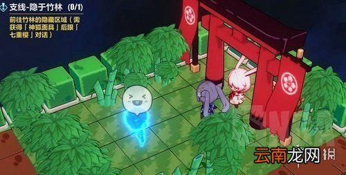 崩坏3支线隐于竹林 崩坏3隐于竹林攻略