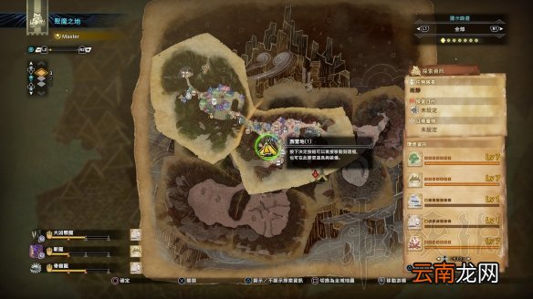怪物猎人世界冰原白金怎么达成 怪物猎人世界冰原全白金攻略_网