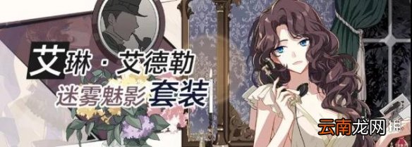 崩坏3菲谢尔搭配攻略 崩坏3菲谢尔用什么圣痕武器