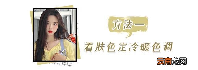 求你别再乱染发了！这些神仙发色显白又好看