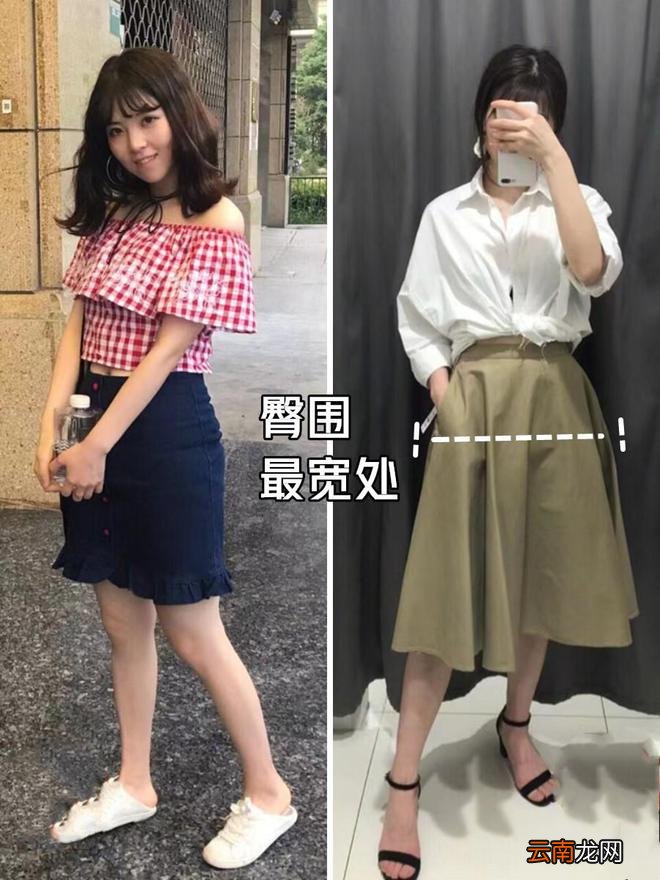 梨型身材的人 穿衣要牢记这“3个思路”
