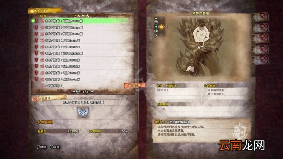 怪物猎人世界冰原自由任务列表汇总 mhw冰原自由任务有哪些 M1