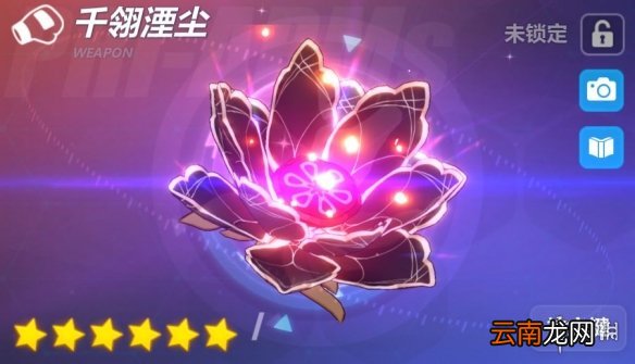 崩坏3千翎湮尘怎么样 崩坏3千翎湮尘强度介绍