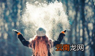 下雪天怎么防止滑倒，下雪天滑倒了怎么办