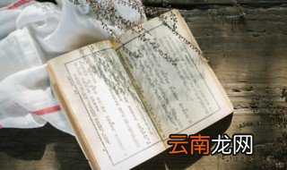 立夏出生的女孩名字 立夏出生的女孩怎么取名字