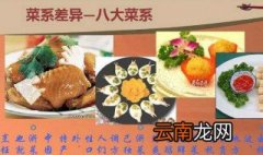 饭店点菜技巧 这些技巧很重要