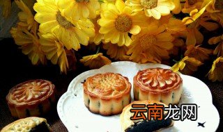 五仁广式月饼的做法 五仁广式月饼怎么做