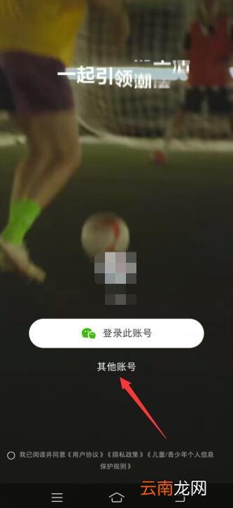 小红书怎么切换账号