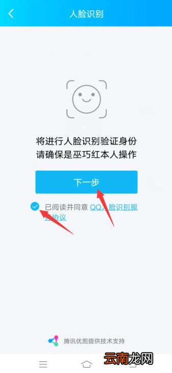 注册qq号怎么注册